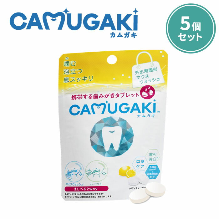 5ĥå CAMUGAKI ६ Ӥߤ֥å  ᤭ ϥߥ ޥå ֥åȷ   ...