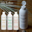 アラレフア ヘア＆ボディウォッシュ 300ml ‘ala Lehua シャンプー ボディソープ（NKW）