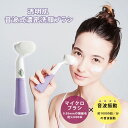 コジット 透明肌 音波式濃密洗顔ブラシ 洗顔ブラシ 音波振動 マイクロブラシ 毛穴 極細毛 泡洗顔 泡 極細毛ブラシ 【ポイント10倍】【0723】【DM】【海外×】