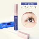 【300円OFFクーポン】CLAIR BEAU メイルメイティン まつ毛美容液 5.5ml 大容量 ヒト幹細胞培養液 まつげ マスカラ下地 マツエクOK マスカ...
