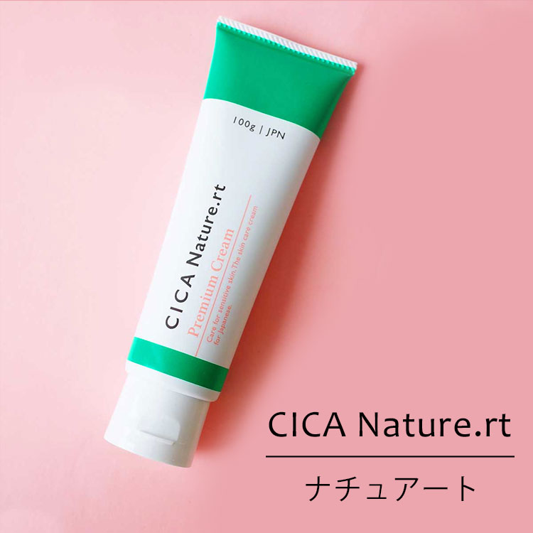 楽天ネイルコレクションシカ ナチュアート シカクリーム 100g スキンケア 大容量 日本製 CICA Nature.rt（TVC）【ポイント2倍】【0521】【メール便送料無料】【DM】【海外×】