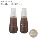 2個セット ひとときのしずく スカルプエッセンス 120ml 頭皮用美容液 頭皮ケア エイジンングケア EGF リンゴ幹細胞エキス ヘマチン 白髪 かゆみ 抜け...