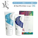 YES インティメイト ダブルグライドローション DG ウォーターローション＆オイルローション セット 100mL＋80mL デリケートゾーンケア 乾燥 オーガニック（AJUM）