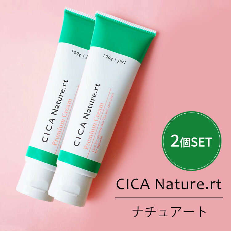 ブランド・メーカー CLAIR BEAU（株式会社TVC） 品番 TVC-CICA-NT-2set 内容量 100g×2個 成分 水、BG、ミリスチン酸オクチルドデシル、リンゴ酸ジイソステアリル、ポリアクリレート-13、ツボクサエキス、ミツロウ、ポリイソブテン、フェノキシエタノール、ラベンダー油、キサンタンガム、ポリソルベート20、イソステアリン酸ソルビタン、カラメル、銅クロロフィリンナトリウム、プロパンジオール、PEG-8、1，2-ヘキサンジオール、シア脂、セテアリルアルコール、水添レシチン、酢酸トコフェロール、ナイアシンアミド、ローズヒップ油、グレープフルーツ果皮油、リモネン、α-グルカン、グルコシルセラミド、クエン酸 生産国 日本製（Made in Japan） 備考 ●お肌に異常が生じていないかよく注意して使用してください。化粧品がお肌に合わないとき即ち次のような場合には、使用を中止してください。そのまま化粧品類の使用を続けますと、症状を悪化させることがありますので、皮膚科専門医等にご相談されることをおすすめします。(1)使用中、赤味、はれ、かゆみ、刺激、色抜け(白斑等)や黒ずみ等の異常があらわれた場合。(2)使用したお肌に、直射日光があたって上記のような異常があらわれた場合。●傷やはれもの、しっしん等、異常のある部位にはお使いにならないでください。 注意事項 ※ご予約・お取り寄せ商品は、ご注文受付後にお客様ご注文分としてメーカーへ発注を致します為、基本的にキャンセルやご返品はお受けできません。※実際の商品の色になるべく近いかたちで掲載しておりますが、モニターの違いなどで実際の商品と色味が異なる場合がございます。予めご了承ください。※複数店舗を運営しておりますため、ご注文の入れ違い等で欠品などになってしまう場合がございます。万が一、発送が遅れる場合は、ご注文受付当日中にご案内差し上げます。誠に恐れ入りますがご了承くださいますよう、お願い申し上げます。 区分 日本製・化粧品 広告文責 エルスタイル（株） 092-725-12082個セット シカ ナチュアート シカクリーム 100g CICA Nature.rt シカクリーム 韓国コスメやSNSで話題のCICA(シカ)成分を配合。日本人の肌質に合わせ、幾度も試作を繰り返し開発しました。全て日本国内の工場で製造している為、安心してご使用いただけます。保湿力にも優れ、乾燥肌・敏感肌・普通肌どんなお肌でも大丈夫。たっぷり使える100gの大容量で、顔はもちろん、全身でご使用頂けます。＜CICA(シカ)とは？＞韓国では定番のトラブルケアとして親しまれているツボクサ由来の成分です。外部の刺激による肌荒れやトラブルにアプローチし、お肌の環境を整えます。＜4種類の植物由来の成分配合＞ラベンダー油、グレープフルーツ皮果油、シアバター、ローズヒップ油にプラスミツロウ配合。柔らかく、なめらかなお肌へ導くとっておきの秘訣成分です。 ご使用方法 通常のスキンケア後に仕上げに使ってください。1．適量を手に取り顔全体にムラにならないように塗り伸ばす。2．手のひらで肌を優しく包み込み、クリームを浸透させる。 CICA Nature.rt シカクリーム（単品） シカクリーム（2個セット） ■キーワード：シカ/ナチュアート/シカクリーム/スキンケアクリーム/スキンケア/ボディケア/保湿/美容液/シカ美容液/CICA美容液/化粧下地/セラム/エッセンス/即効性/フェイスクリーム/ハンドクリーム/目元/目もと/めもと/目の周り/アイケア/アイクリーム/潤い/集中ケア/ボディケア/フェイスケア/ハンドケア/ケアアイテム/くすみ/やけど/やけど跡/たるみ/手荒れ/カサつき/かゆい/傷口/油分/乾燥肌/肌トラブルケア/テクスチャー/カサつき/タイミング/保湿クリーム/保湿美容クリーム/無香料/オールインワン/下地/毛穴/パック/韓国コスメ/治る/エイジング/オイリー肌/クチコミ/評価/オーガニック/ケアクリーム/鹿/鎮静/キメ/炎症/整える抑制/皮膚補正クリーム/緩和/バリア機能/補正/補修/肌リズム/肌コンデション/再生クリーム/肌再生/再生/ツボクサコスメ/シカコスメ/cream/改善/修復/回復/傷/隠し/手/腕/デコルテ/脚/足/2個/セット/2個セット/SET/まとめ買い/