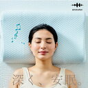 【1000円OFFクーポン】WAVE WAVE ヒート リラックス マクラ MP01 遠赤外線 ピロー HEAT RELAX MAKURA 【ポイント10倍】【...