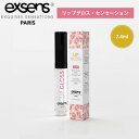 exsens　リップグロス　センセーション　7．4ml　エクセンス　リップ　グロス　唇　ツヤ　艶　保湿　ストロベリー　（AJUM）【1101】【SIB】【メール便送料無料】