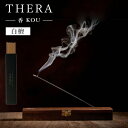 THERA  ؁Fh 3.5g 15{ e  KOU  A} ALHAMBRA iALHjy[։zySIBzyCO~z