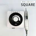 ネイルマシン SQUARE スクエア MN11017 置き型 コード式 ダイヤル式 シンプル 軽量 WSPTジャパン【送料無料】【SIB】【海外×】
