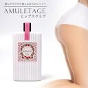 Amuletage A~^[W qbvXNu 150g {fBXNu WF NX^t[̍ K qbv ɂ  U VRiCFPjy|Cg10{zy0509zy[֑zySIBzyCO~z