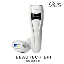 【2000円OFFクーポン対象】リファビューテック エピ ReFa BEAUTECH EPI 光美容器【ポイント6倍】【0507】【送料無料】【SIB】【ASU】【海外×】