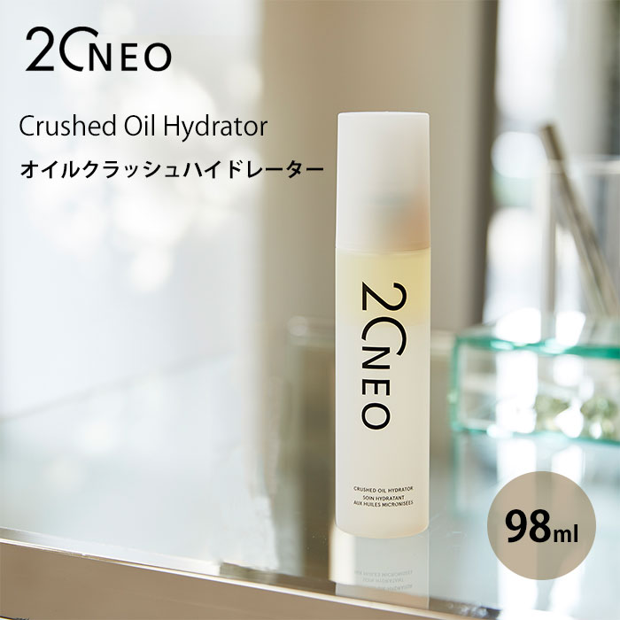 20NEO オイルクラッシュハイドレーター ニーゼロネオ 98ml Crushed Oil Hydrator 保湿液 スキンケア 化粧水 国産 保湿 オイル ローション ジェンダーレス 男性 女性 （taik）【ポイント10倍】【0522】【メール便送料無料】【DM】【海外×】