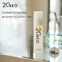 20NEO オイルクラッシュハイドレーター ニーゼロネオ 98ml Crushed Oil Hydrator 保湿液 スキンケア 化粧水 国産 保湿 オイル ローション ジェンダーレス 男性 女性 （taik）【ポイント10倍】【0409】【メール便送料無料】【DM】【海外×】