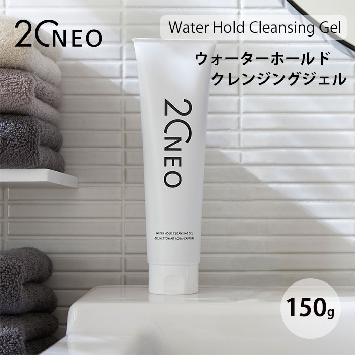 20NEO ウォーターホールドクレンジングジェル 150g ニーゼロネオ Water Hold Cleansing Gel クレンジング ジェル W洗顔不要 メイクオフ 化粧落とし 洗顔 国産 保湿 （taik）【ポイント5倍】【0521】【送料無料】【DM】【海外×】