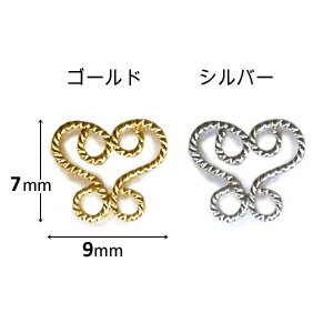 サルル ワイヤーパーツ ハート【ポイント10倍】【0501】【メール便OK】【OUTLET】【DM】