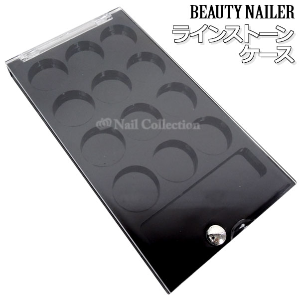 ビューティーネイラー ラインストーンケース（RSC-2） BEAUTY NAILER