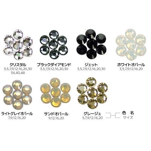 《SS16/クリスタル・ブラック系》 スワロフスキーラインストーン 【メール便可】【DM2】 nailco-10008734 ネイルコレクション サンプル画像2