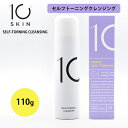 10SKINセルフトーニングクレンジング110gヴィーセルVIiCELK炭酸SELFTORNINGCLEANSING洗顔クレンジング炭酸パッククレンジングフォームピーリング日本製（LadG）【ポイント5倍】【0507】【送料無料】【DM】【海外×】