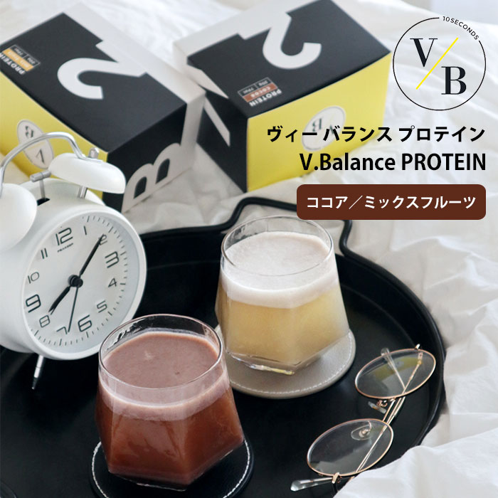 VBalanceプロテイン7包入りヴィーバランスヴィーセルVIiCELKダイエットサプリ置き換え腸活食事前食欲抑制スリムボディ乳酸菌（LadG）