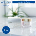 【期間限定SALE】optimo セルリンクジェル 60g オプティモ 化粧水 保湿ジェル Cellinc Gel 保湿 ジェル スキンケア 弾力 ハリ 潤い キメ 艶 つや肌 （UMKN）【ポイント10倍】【0509】【送料無料】【DM】【海外×】