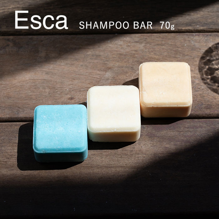 UC Esca SHAMPOO BAR 70g シャンプーバー ノンシリコン シャンプー オーガニック認証 サスティナブル 敏感肌 UN CALINNER ZEEP（STL）..