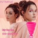 INTIMINA リリーカップワン LilyCupOne 月経カップ サニタリーカップ 初心者向け 小さめ 衛生用品 フェムテック 生理用品 生理 カップ 生理カップ （AJUM）【ポイント3倍】【0507】【送料無料】【SIB】【ASU】【海外×】