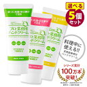 平野レミさん愛用!天然由来成分100%配合で料理中にも使えますプロ愛用のハンドクリームを日常に。植物由来の成分のみで作っているので赤ちゃんやペットがいる家庭にも