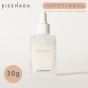 KISSHADA ハリケアリッチセラム 30ml キスハダ セラム 美容液 スピキュール フラーレン スキンケア 年齢肌 ハリ ツヤ 透明感 明日花キララ （AMAR）【ポイント5倍】【0507】【送料無料】【DM】【海外×】