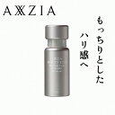 【正規販売店】ハリのない印象の目元を救う、目元用美容液！目元に必要な成分を贅沢配合！肌環境を整え、もっちりとしたハリ感へ導きます。