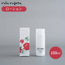 rosa rugosa ローション 100ml ロサ・ルゴサ 化粧水 スキンケア ハマナス バラ 保湿 香り ロサルゴサ 【ポイント5倍】【0804】【DM】【海外×】
