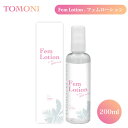 TOMONI FemLotion tF[V 200ml fP[g][ [V ϐ fP[g][PA tFPA fP[g][pϐ VIO tFebN tF~jPA { iTMKjy|Cg3{zy0507zyzyDMzyCO~z