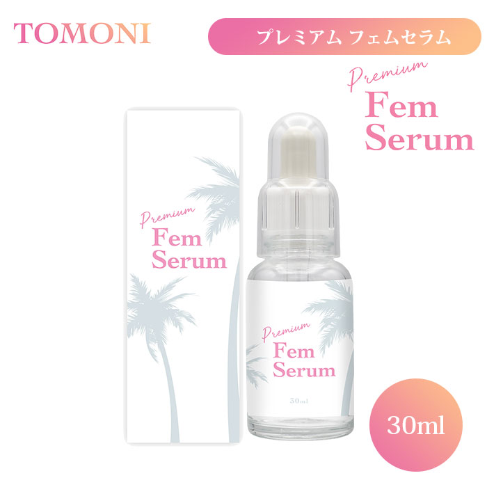 TOMONI Premium Fem Serum プレミアム フェムセラム 30ml デリケートゾーン セラム 美容液 デリケートゾーンケア フェムケア デリケートゾーン用美容液 VIO フェムテック 日本製 （TMK）【ポイント7倍】【0604】【送料無料】【DM】【海外×】