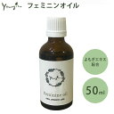 yomogina tF~jIC 50ml M[i fP[g][pIC oXgPA iKUNjy|Cg2{zy0507zyzyDMzyCO~z