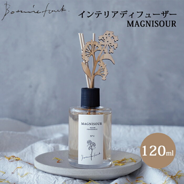 Botanicfolk インテリアディフューザー 120ml マニスール MAGNISOUR cos-029-MS 金木犀 ルーム フレグランス 芳香 アロマ キンモクセイ ディフューザー ルームディフューザー ボタニークフォーク 日本製 （FLGR）【ポイント10倍】【0606】【送料無料】【DM】【海外×】