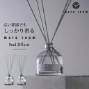 【5/27 10時迄★50円クーポン】【正規店】more room リードディフューザー 170mL モアルーム ルームフレグランス リード ディフューザー 芳...