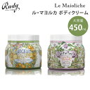 ルディ ル・マヨルカ ボディクリーム 450mL Rudy Le Maioliche クリーム イスキア パンテッレリーア 保湿 贈り物 ギフト プレゼント （NKW）【ポイント5倍】【0422】【SIB】【ASU】【海外×】