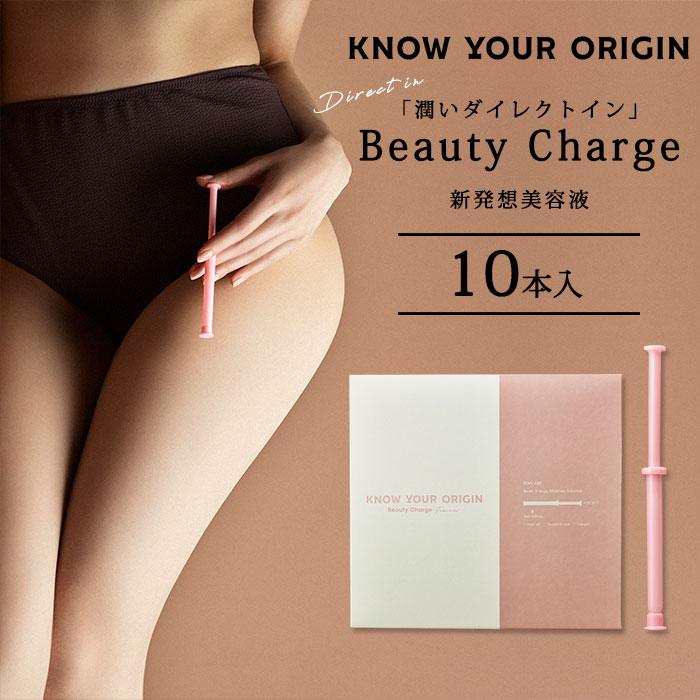 【500円OFFクーポン対象】【雑誌掲載】BeautyChargeFemcare10本入ビューティーチャージフェムケア膣デリケートゾーン美容液美容液ブースターヒト幹細胞（KYO）【ポイント3倍】【0604】【メール便送料無料】【DM】【海外×】