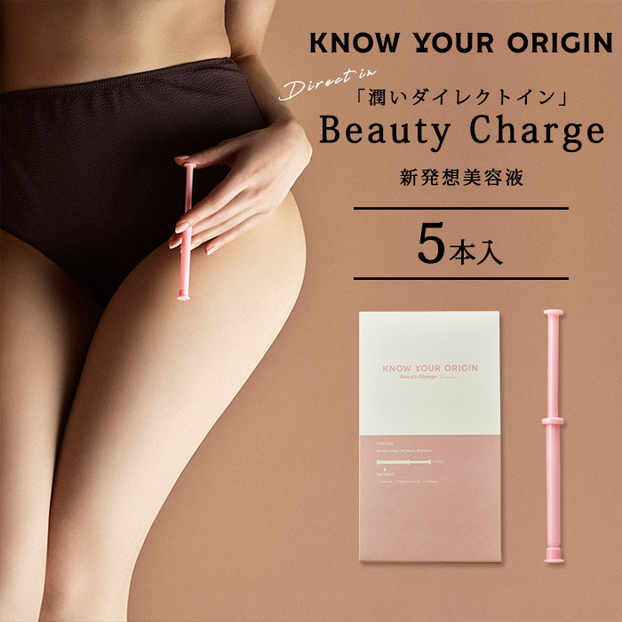 【200円OFFクーポン対象】【雑誌掲載】BeautyChargeFemcare5本入ビューティーチャージフェムケア膣デリケートゾーン美容液美容液ブースターヒト幹細胞（KYO）【ポイント2倍】【0604】【メール便送料無料】【DM】【海外×】