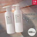 2本セット ケアナキレイ KEANAKIREI 300ml 毛穴パック オンディーヌ （OND）【ポイント2倍】【0507】【送料無料】【DM】【海外×】