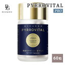 BIOAGEN PYRROVITAL PRO ピローバイタルプロ サプリメント エイジング 60粒 体力 健康 栄養 肌 メンズサプリ （TKLN）【ポイント10倍】【0509】【送料無料】【DM】【海外×】