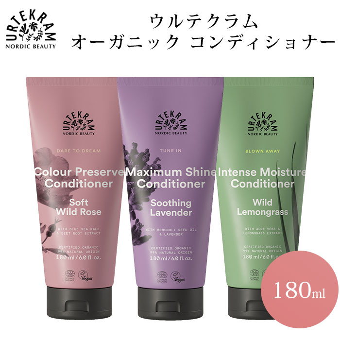 オーガニックカラー&ダメージケアコンディショナー / 本体 / 180mL / ローズ