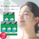 5個セット アクロパス エイシーケア Acropass 6枚入 ニキビパッチ ニキビ ニキビケア パッチ トラブルパッチ 韓国コスメ トラブルケア （SN）【ポイント2倍】【0507】【送料無料】【DM】【海外×】