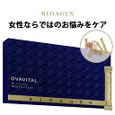 BIOAGEN オーババイタル 2g×30本 OVAVITAL 女性の悩み 植物性イソフラボン フェムケア エイジングケア 日本製 サプリ サプリメント ホルモンバランス （TKLN）【ポイント10倍】【0509】【送料無料】【DM】【海外×】