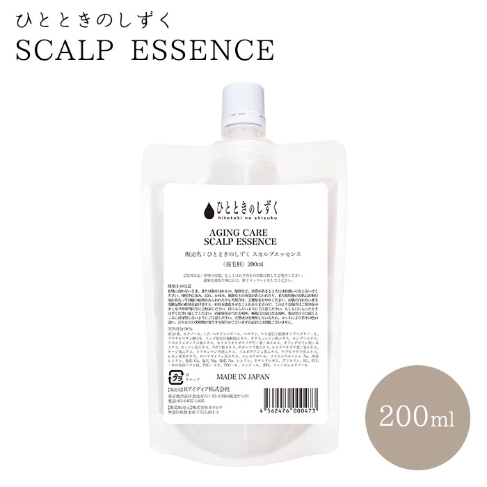 ひとときのしずく スカルプエッセンス 詰替 200ml 頭皮用美容液 頭皮ケア エイジンングケア EGF リンゴ幹細胞エキス ヘマチン 白髪 かゆみ 抜け毛 老化（RIDA）【ポイント2倍】【0604】【送料無料】【SIB】【ASU】【海外×】