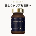 BIOAGEN ブライトバイタル 90粒 約1ヶ月分 BRIGHT VITAL 疲労 眼精疲労 瞳 目 ブルーライト 紫外線 アイケア ぼやけ 眼 日本製 サプ...