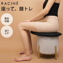 ラシーネ コアジム racine core gym 骨盤底筋 トレーニング デリケートゾーントレ EMS フェムテック 緩み 尿漏れ 筋トレ 器具 【送料無料】...