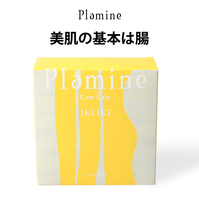 プラミネ コアケア イキイキ Plamine Core Care IKIIKI 30包入 サプリ サプリメント 乳酸菌 腸内環境 腸活 粉末 ヨーグルト味 ビフィズス菌 （HBR）【送料無料】【DM】【海外×】