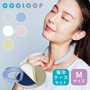 保冷ケースセット COOLOOP アイスネックリング Mサイズ ひんやり 熱中症対策 男女兼用 アウトドア PCM クーループ 【送料無料】【DM】