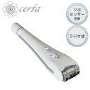 【500円OFFクーポン】certa ケルタ ツボセンサー搭載美容機器 ラジオ波 エレクトロポレーション 鍼 お灸 フェイシャル 頭皮 トリートメント EMS ...