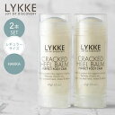 【500円OFFクーポン】2本セット LYKKE リュッケ クラックドヒールバーム 47g 通常版 HAKKA レギュラーサイズ かかとケア フットケア バーム...