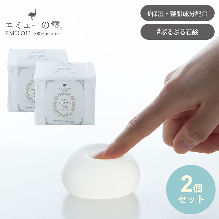 楽天市場】【正規販売店】エミューの雫 エミューオイル 72ml